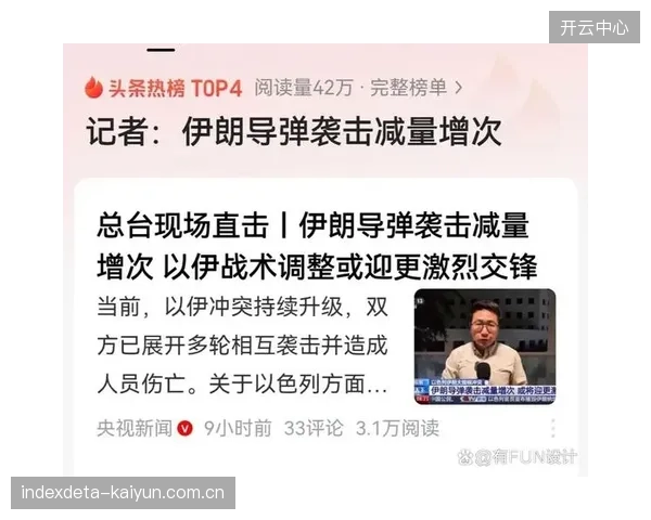 伊朗队主帅的临场应变能力，将是球队能否根据不同对手调整战术并赢下生死战的关键。