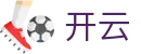 开云官网 - 授权管理门户及认证中心